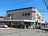 周辺：生鮮館なかむら里の前店（684m）