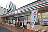 周辺：セブン-イレブン 名古屋本山町4丁目店