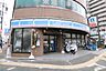 周辺：ローソン 桜山駅前店