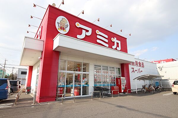 画像18:アミカ　守山大森店