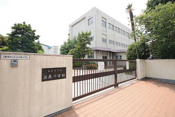 画像8:名古屋市立広見小学校