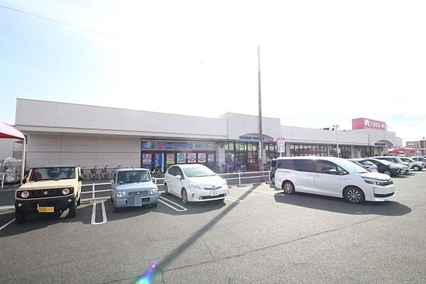 画像21:アオキスーパー　戸田店