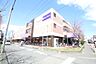 周辺：パレマルシェ 中村店
