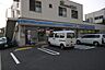 周辺：ローソン 北区清水一丁目店
