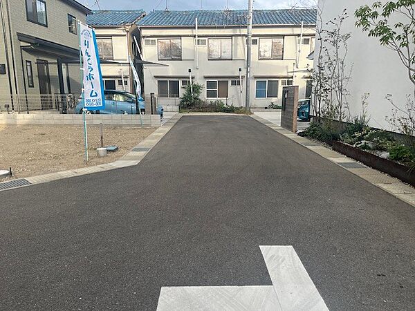 その他を拡大表示