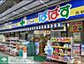 周辺：どらっぐぱぱす西新宿店 762m
