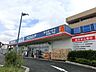 周辺：ウエルシア薬局杉並松ノ木店 223m