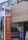 練馬高野台郵便局 840m