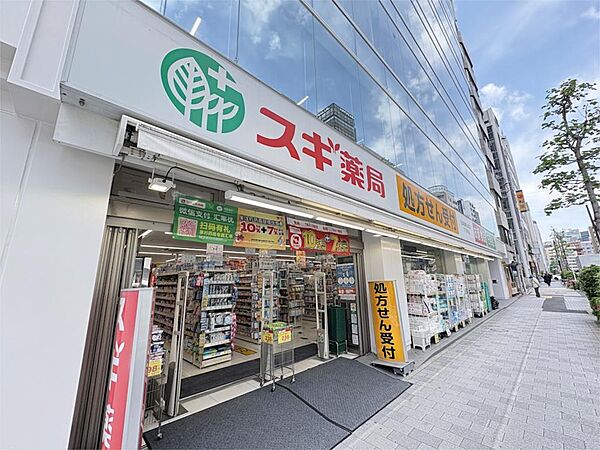 スギ薬局 日本橋横山町店（240m）