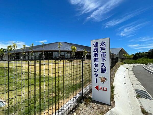 お風呂やジムのある健康増進センターが近隣にあります