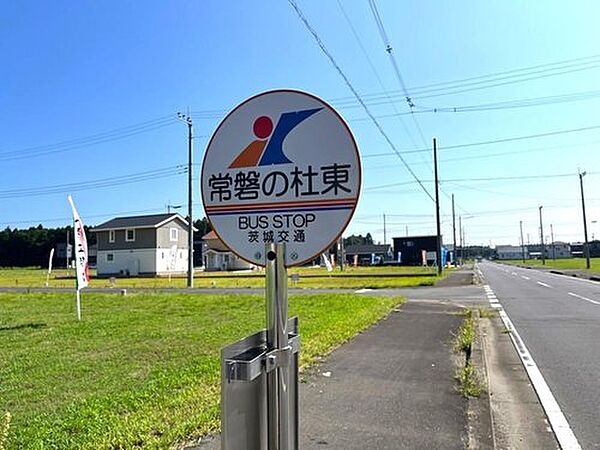 分譲地内にはバス停が5ヶ所あり、始発・終着地だから座っていけます