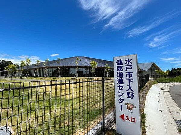 お風呂やサウナ、プールなどが楽しめる健康増進センターも近隣にあります