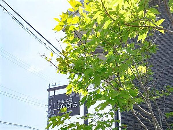 メイン通りには音楽教室やヘアサロンなどが立ち並んでいます