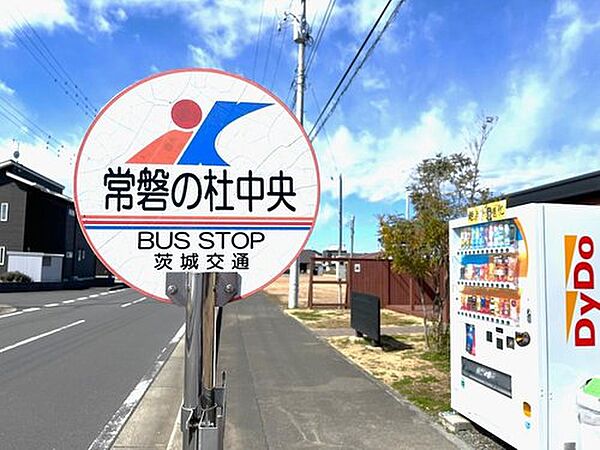 分譲地内にはバス停が計5ヶ所あります。始発・終着地だから座っていけます
