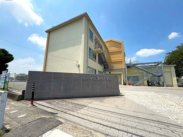 水戸市立酒門小学校まで3350m。 酒門小学校か大場小学校の二校から選べます