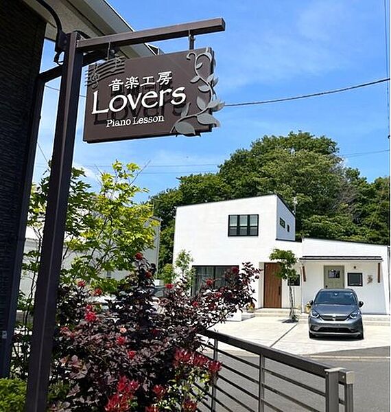 メイン通りには音楽教室やエステ、ヘアサロン、エクステリアなどのお店があります