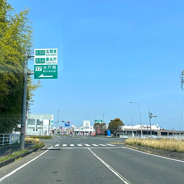 水戸南インターから車で約2分なので高速通勤も可能です