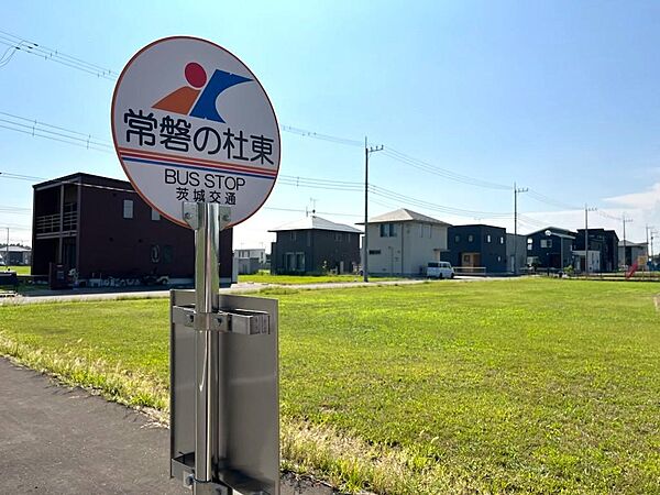 バス停が歩いて1分の距離にあります。分譲地内には計5か所のバス停があり、始発・終着地だから座っていけます