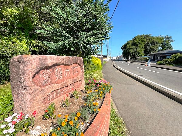常磐の杜入口。こちらのエントランスを抜けた先に販売センターがあります