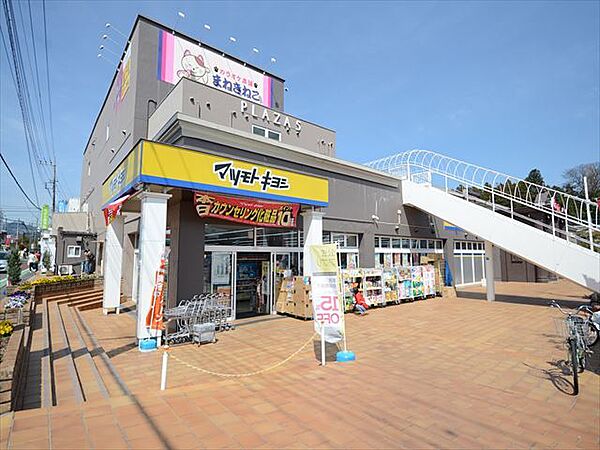 マツモトキヨシ　750ｍ