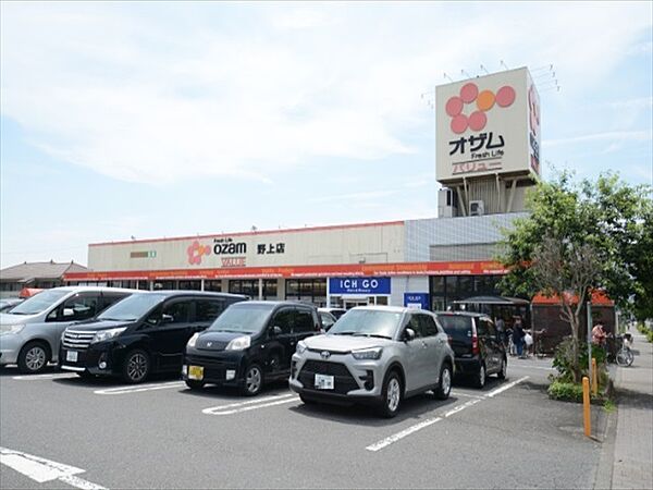 オザム　820ｍ