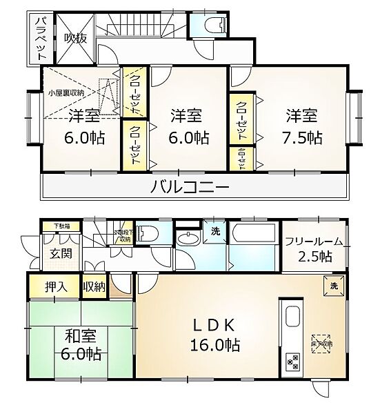 間取り：313004829759