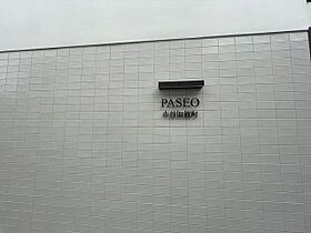 PASEO市谷加賀町 304 ｜ 東京都新宿区市谷加賀町２丁目2-17（賃貸マンション1LDK・3階・48.72㎡） その6