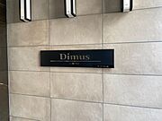 ＤｉｍｕｓＭＩＮＯＷＡ 6階 築5年の賃貸物件