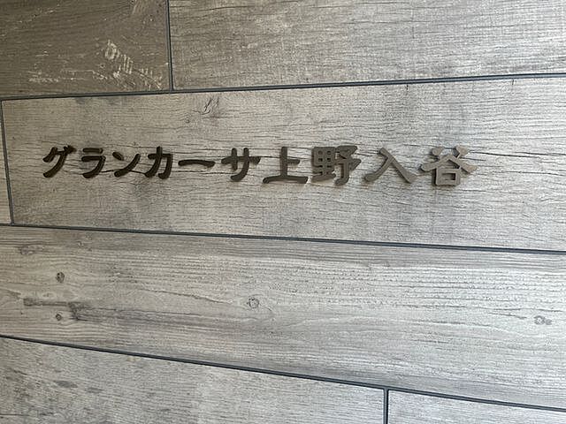 10 / 18