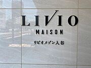 リビオメゾン入谷 12階 築4年3ヶ月の賃貸物件
