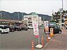 周辺：セブン‐イレブン 静岡丸子店(138m)