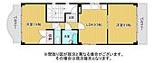 サンフレア馬渕のイメージ