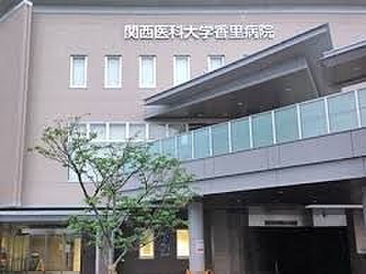 関西医科大学香里病院　1100ｍ