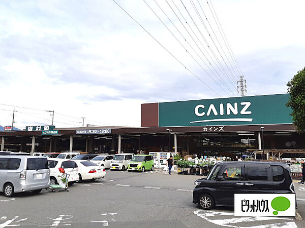 ホームセンター「カインズ富士店まで576m」