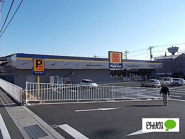 ドラックストア 「マツモトキヨシ富士厚原店まで968m」