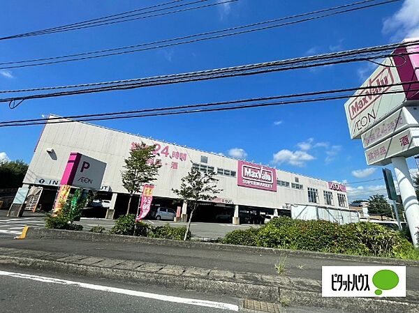 スーパー「マックスバリュ富士宮宮原店まで2281m」