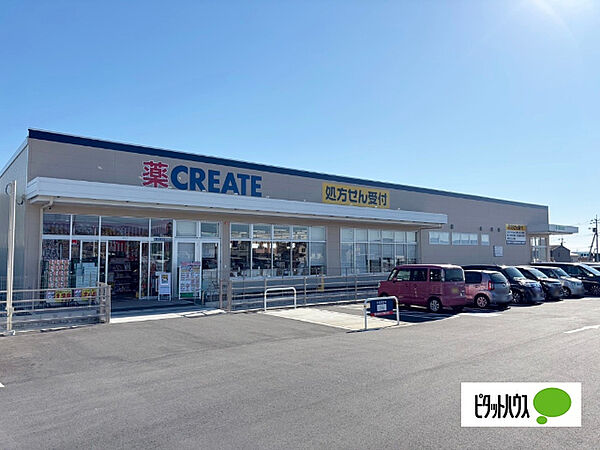 ドラックストア 「クリエイトエス・ディー富士宮大岩店まで1661m」