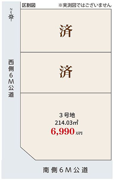 区画図：313004734624