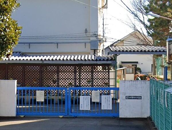 小平市立小平第十三小学校まで徒歩8分