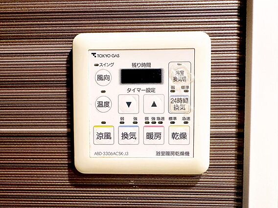 浴室乾燥機付き...