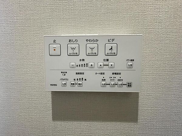 温水洗浄便座付きトイレ☆