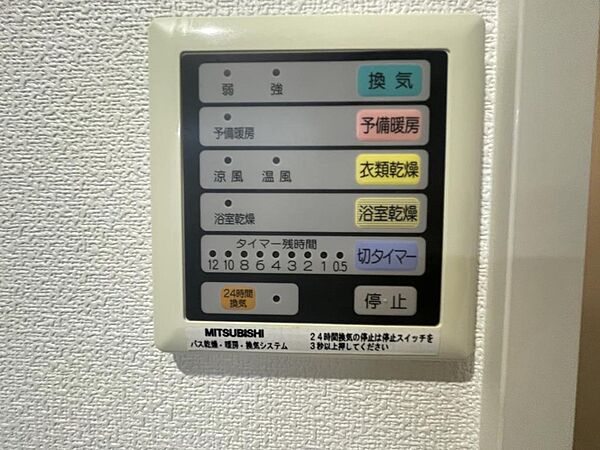 梅雨の時期は大活躍の浴室乾燥機！家族の数だけ増える洗濯物もしっかり乾かせます☆