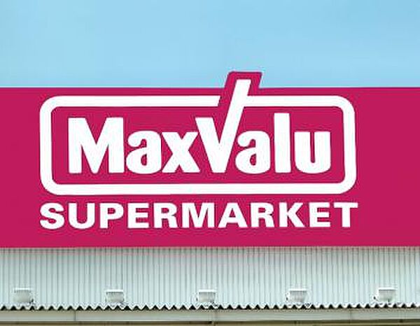 画像26:【スーパー】MaxValu南海岸里店まで180ｍ