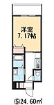 大阪市西成区北開1丁目 8階建 築3年のイメージ