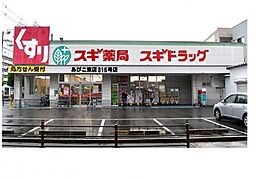 大阪府大阪市住吉区遠里小野2丁目（賃貸アパート1K・2階・28.16㎡） その25