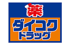 大阪府大阪市西成区松3丁目（賃貸マンション1K・2階・22.60㎡） その19