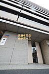 大阪市西成区鶴見橋1丁目 11階建 築21年のイメージ
