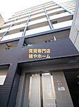 大阪市西成区岸里東1丁目 8階建 築3年のイメージ