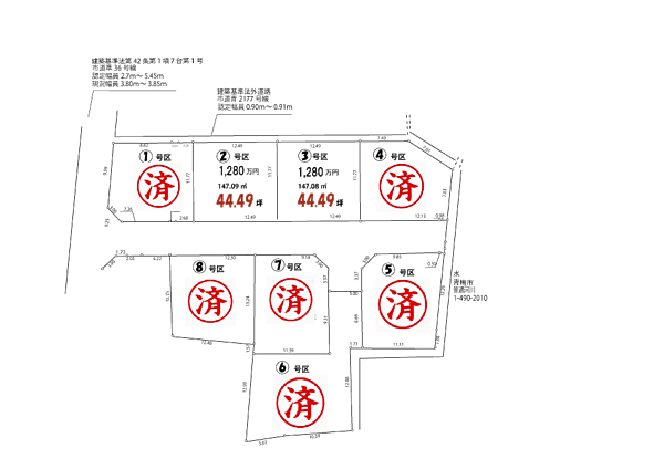 区画図：313004865640
