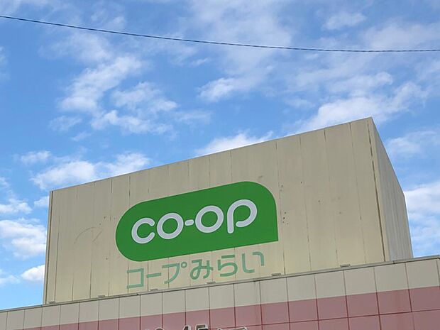 【スーパー】コープみらい　コープ熊谷店まで1400ｍ